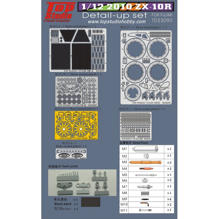 1/12 2010 ZX-10R Detail-Up Set