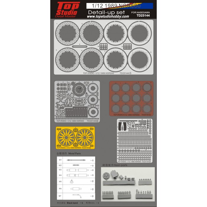 Top Studio TD23144: Detail up set 1/12 scale - Honda NSR500